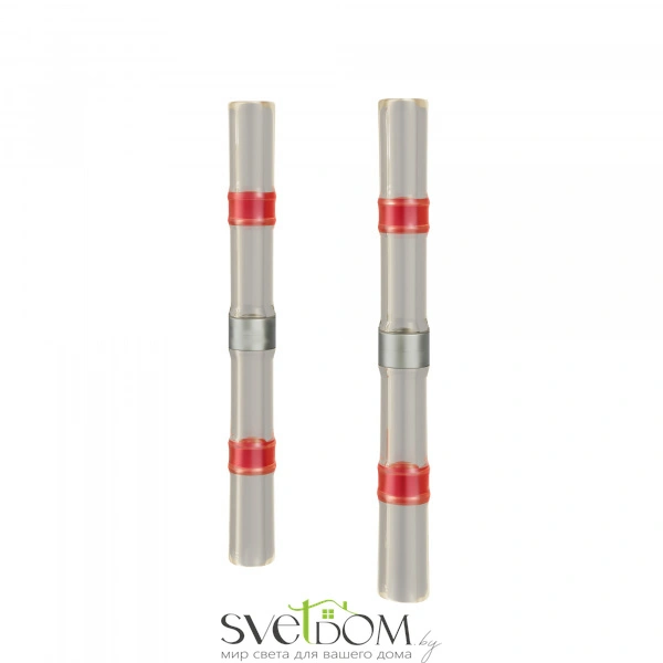 Комплектующие для уличной трековой системы Outdoor O-TR001-HSC