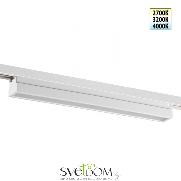 359786 PORT NT25 234 белый Светильник однофазный двухжильный трековый с переключ. цв. температуры IP20 LED 24W 180-265V 2700К/3200К/4000К ITER