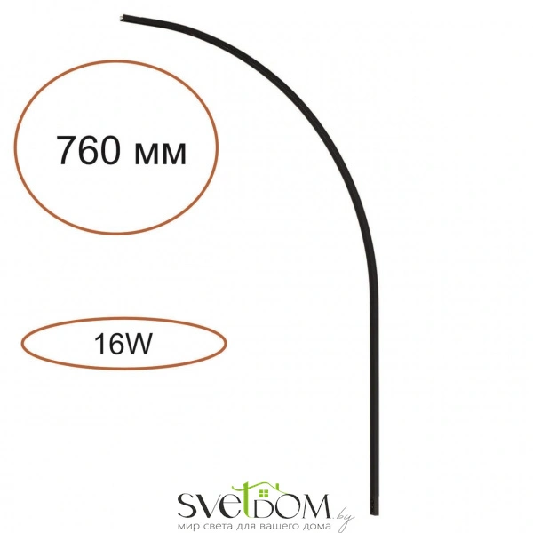 7155/100A HIGHTECH ODL26 258 элемент для инсталяции черный/cиликон/металл IP20 LED 16W 550Лм 3000K 120° 24V FINO