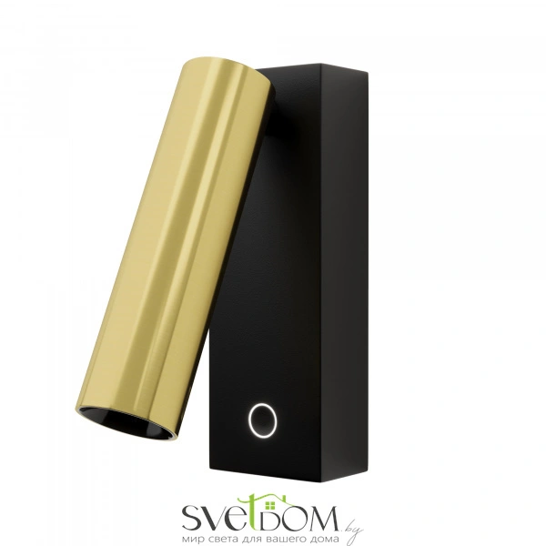 Настенный светильник (бра) Technical C078WL-L3BBS3K