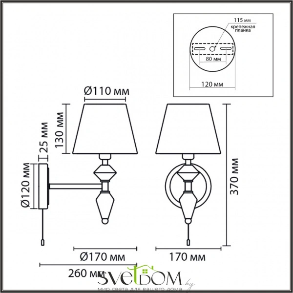 8275/1W CLASSI LN26 048 латунь/зеленый, металл/керамика/ткань Бра Е14 1*40W 220V VERMONT