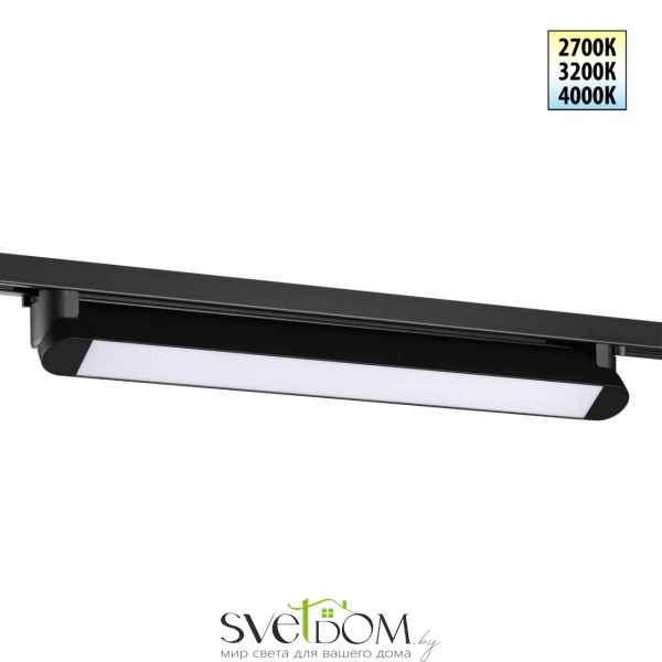 359792 PORT NT25 236 черный Светильник однофазный двухжильный трековый с переключ. цв. температуры IP20 LED 24W 180-265V 2700К/3200К/4000К ITER