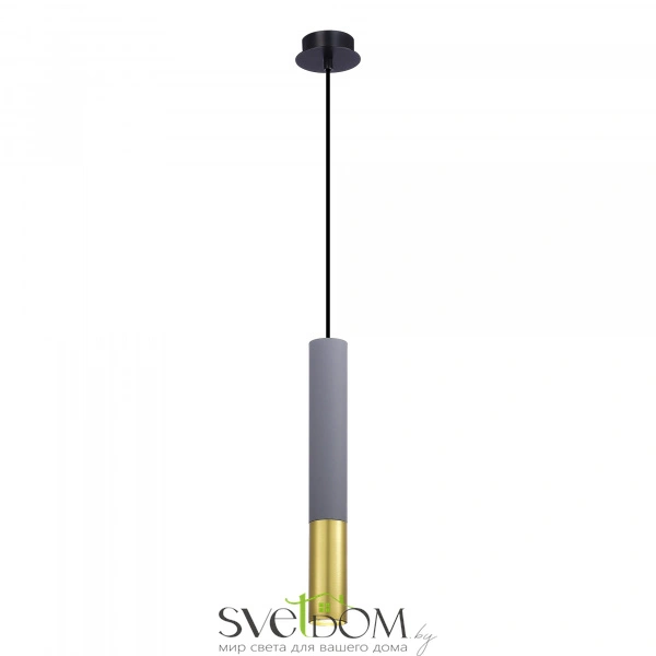 ST154.713.01 Светильник подвесной Серый GU10 1*5W IP20 D55xH510 180-240V Без ламп Подвесные светильники