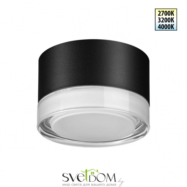 359715 STREET NT25 714 черный Светильник ландшафтный с переключ. цветовой температуры IP65 LED 12W 100-240V 2700К\3200К\4000К ESTIMA