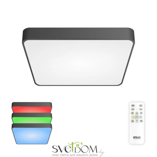 Citilux Купер CL724K70G1 LED RGB Светильник с пультом Чёрный CITILUX