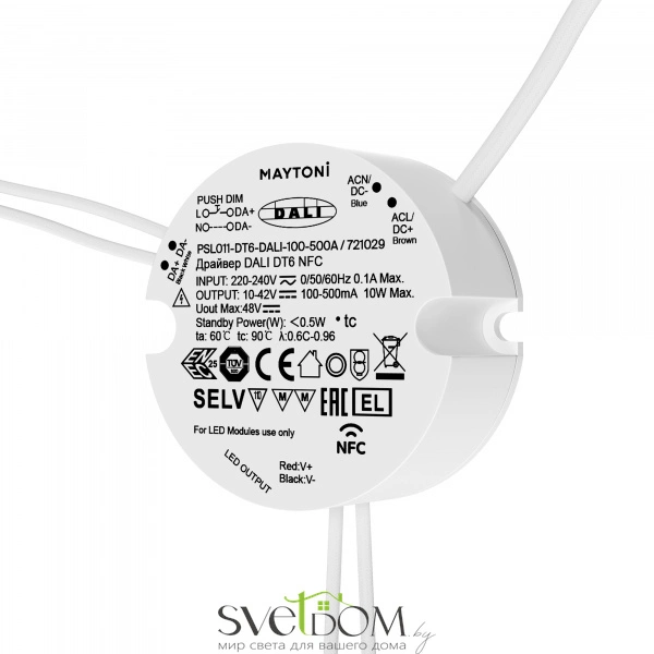 Источник тока Lighting control 721029