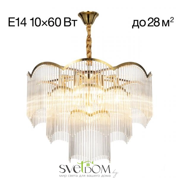 Citilux Jane CL304163 Люстра подвесная Золото