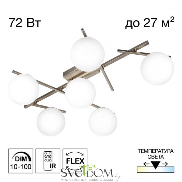 CITILUX CL223161 DORSY Хром Мат. Люстра
