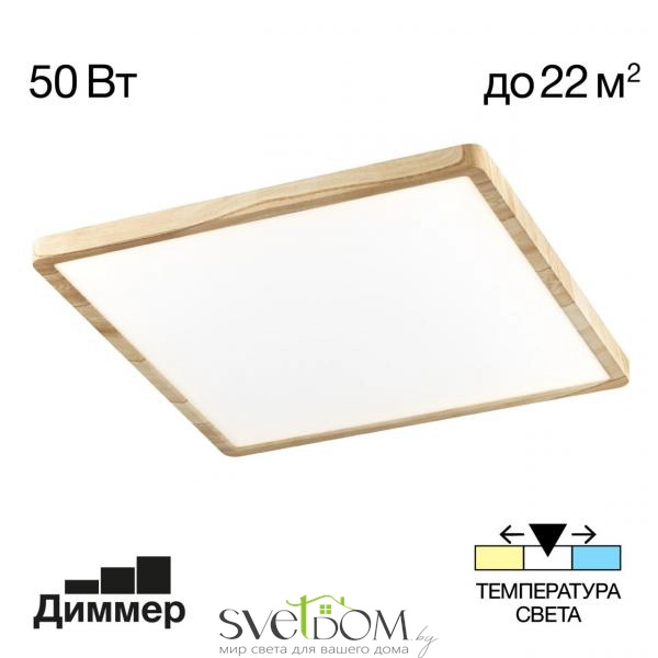 Citilux Бейсик CL738K502V LED Светильник накладной Клён