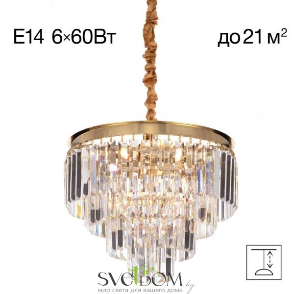 Citilux Ricky CL314143 Люстра подвесная хрустальная