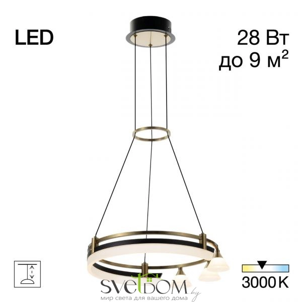 Citilux HELLY CL211042 Подвесная светодиодная люстра