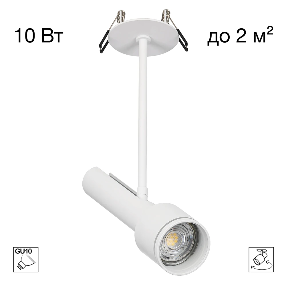 Встраиваемый светильник Citilux VEKTOR CL51320_BD CITILUX