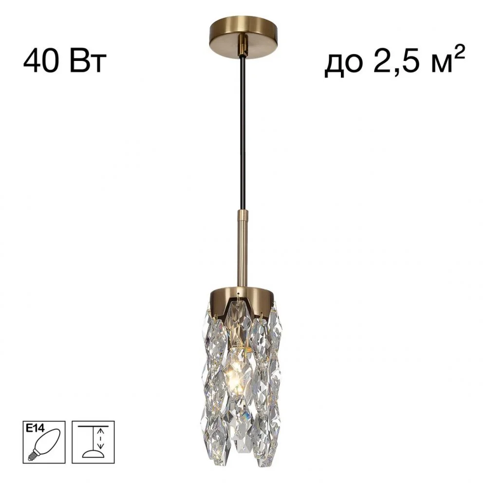 CITILUX CL326011 RONIN Подвес