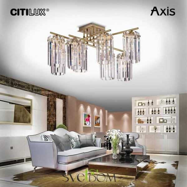 Citilux AXIS CL313283 Люстра хрустальная потолочная Бронза