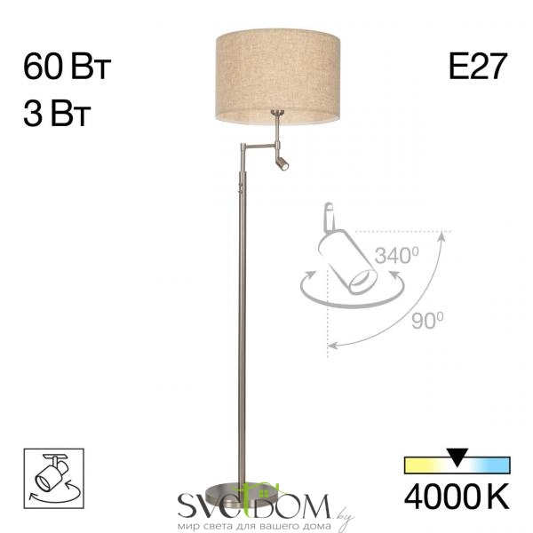 CITILUX CL801021 DUPLET Торшер