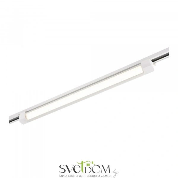 ST368.546.20.2 Св-к трек. Белый LED 1*20W 4000K 1 450Lm Ra90 120 IP20 L686xW49xH54 170-240VV Однофазная трековая система