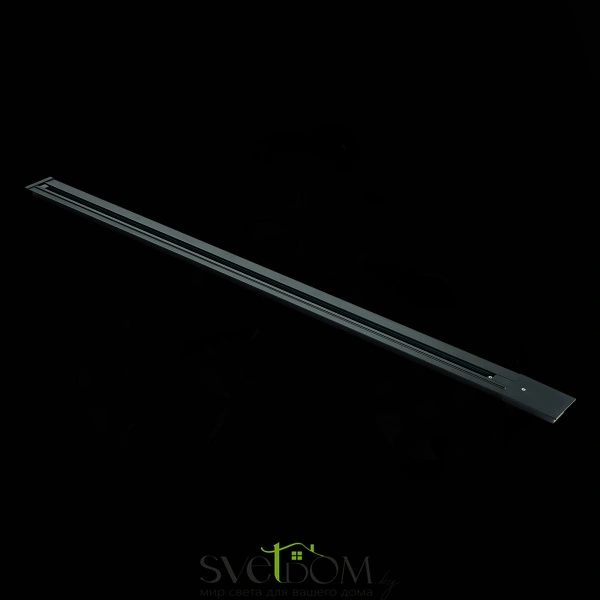 ST012.429.00 Шинопровод однофазный встраиваемый ST-Luce Черный Однофазная трековая система