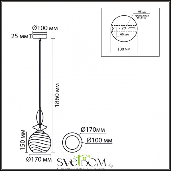 8299/1A MODERNI LN26 368 бронза/смоки/амбер/желтый, металл/стекло Подвес E27 1*40W 220V WALMA