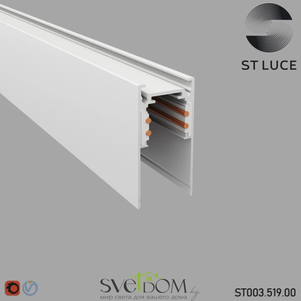 ST003.519.00 Шинопровод магнитный накладной ST-Luce Белый Длина 1 000мм SKYLINE 48