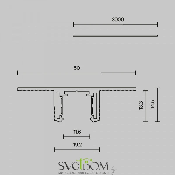Шинопровод 3м Exility X встраиваемый под ГКЛ 12,5мм, черный