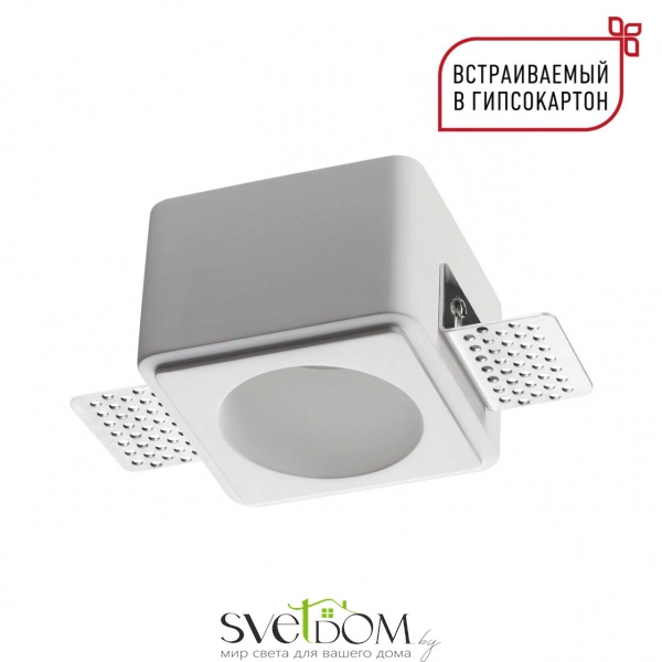 371011 WIR NT25 626  белый Светильник встраиваемый под покраску IP20 GU10 50W 220-240V CAIL