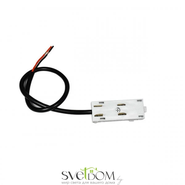 Трековая фурнитура Aployt  APL.0280.10.03