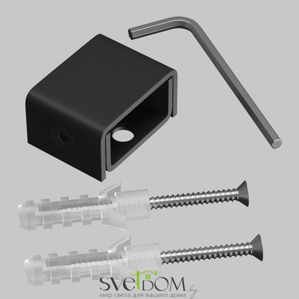 Фиксатор шинопровода Elasity TRA160H-B