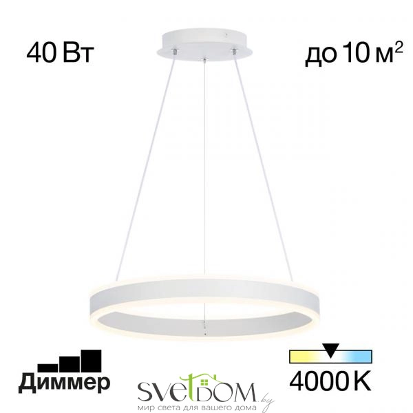 Citilux Дуэт CL719400 LED Люстра подвесная Белая