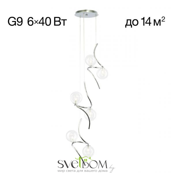 Citilux Vansa CL206061 Подвесной светильник