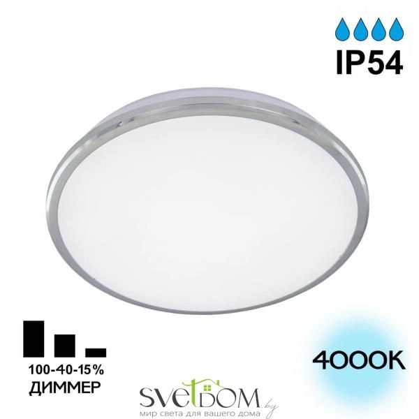 Citilux Луна CL702221N LED Светильник с диммером Хром