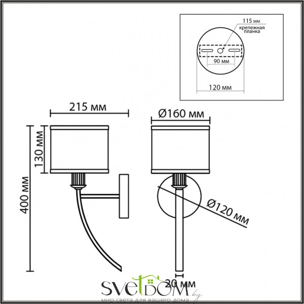 8406/1W MODERNI LN26 000 античная бронза/черный металл/текстиль Бра Е14 40W 220V DEMETRA