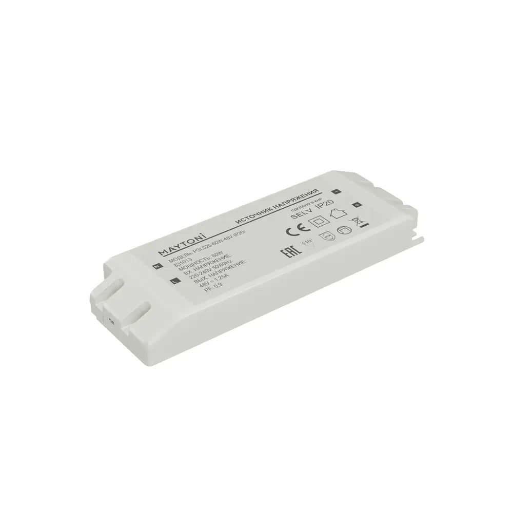 Источник напряжения Led Strip 831013 Maytoni