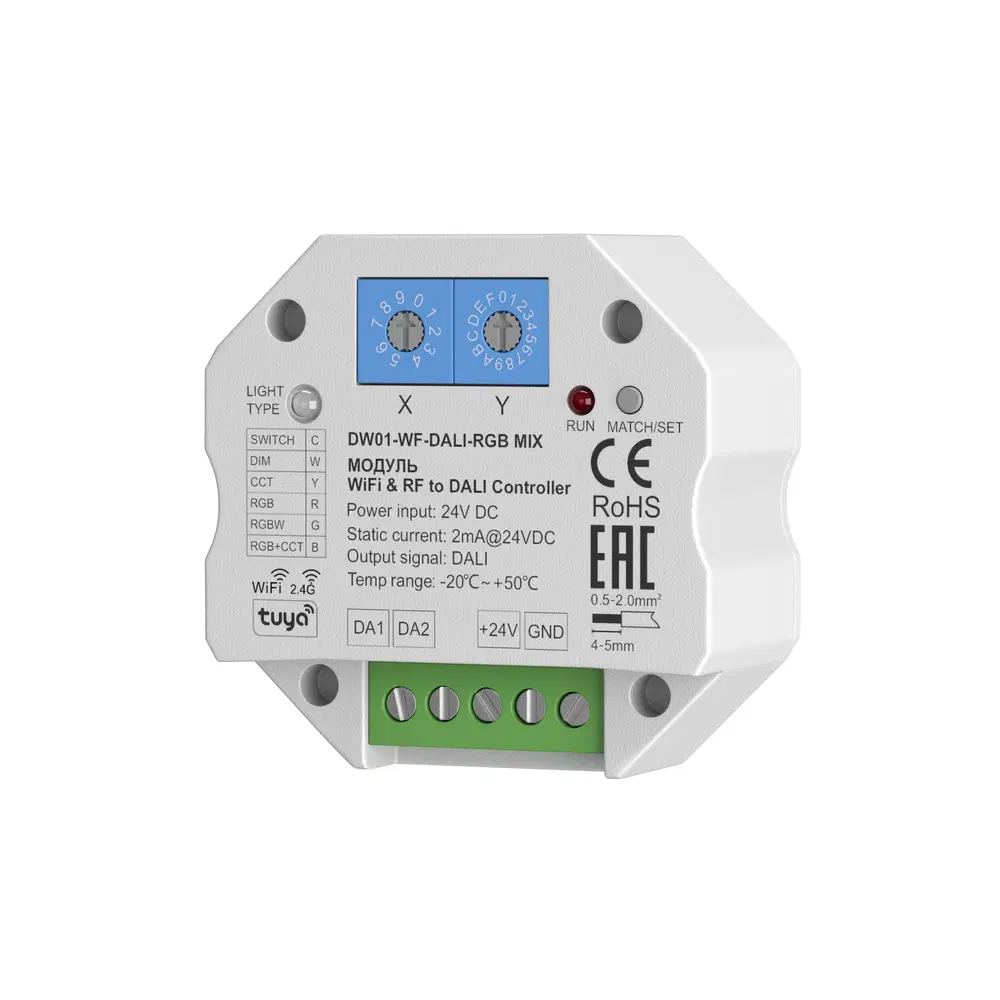 WIFI модуль Lighting control 721005 