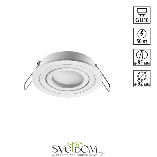 371017 WIR NT25 576 белый Светильник встраиваемый поворотный IP20 GU10 50W 220-240V MORUS