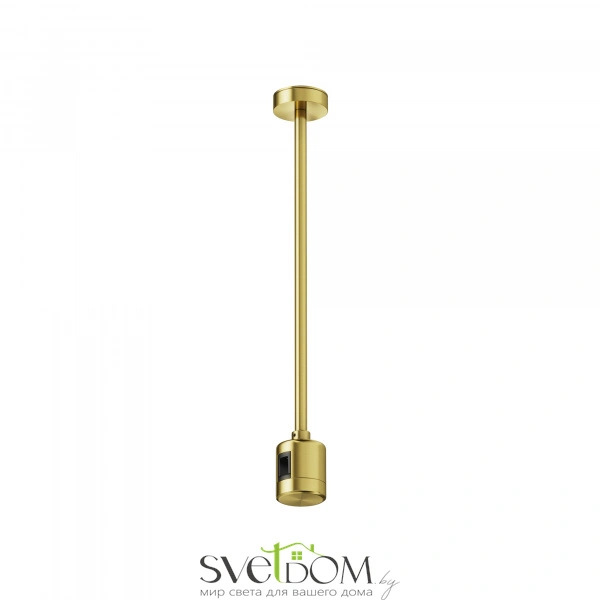 Крепление потолочное Medium 300мм с прямым коннектором питания Flarity латунь TRA158C-IPC1-BS