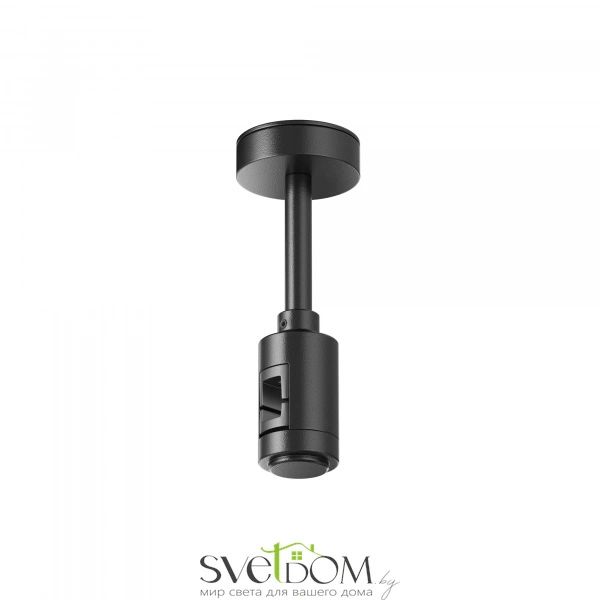 Крепление потолочное Short 78мм с вводом питания Flarity черный TRA156C-B1-B