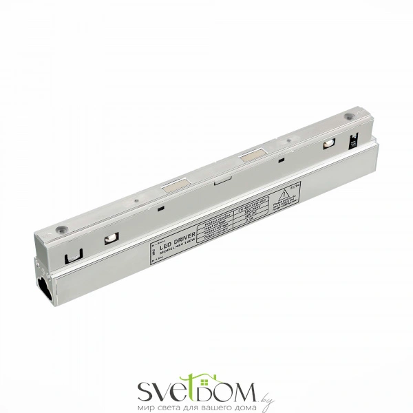 ST011.058.100 Блок питания встраиваемый ST-Luce 100W SKYLINE 48