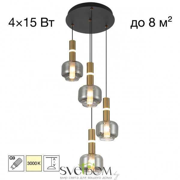 CITILUX CL249021 LASS Подвес CITILUX