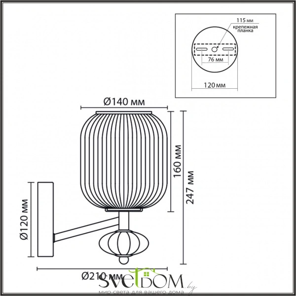 8334/1W MODERNI LN26 32 бронза/белый, металл/керамика/стекло Бра E27 40W 220V ALEGRA
