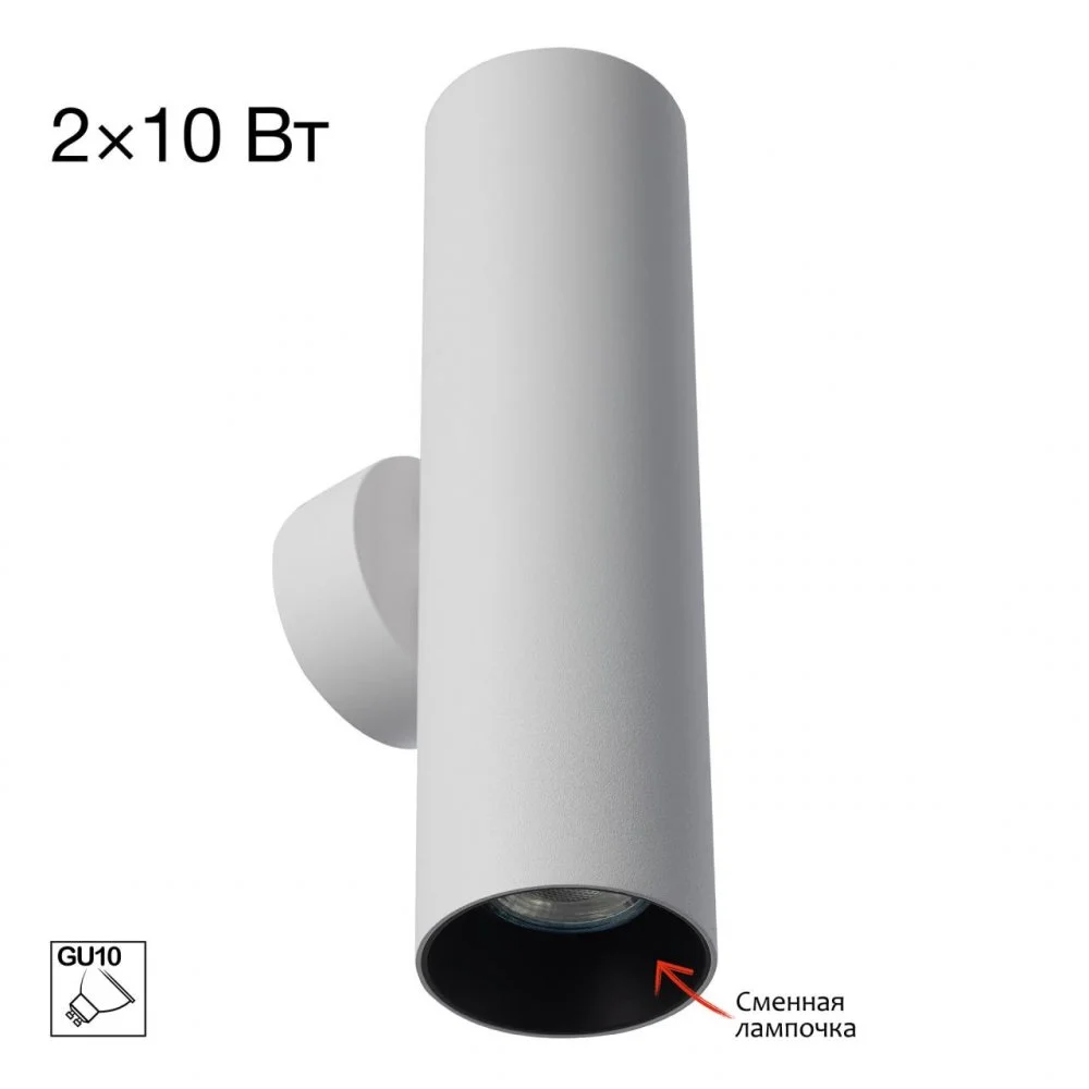 CITILUX CL512320 AXEL Белый Св-к Настенный 2-ламп.