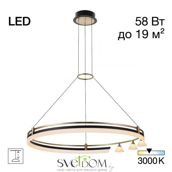 Citilux HELLY CL211082 Подвесная светодиодная люстра