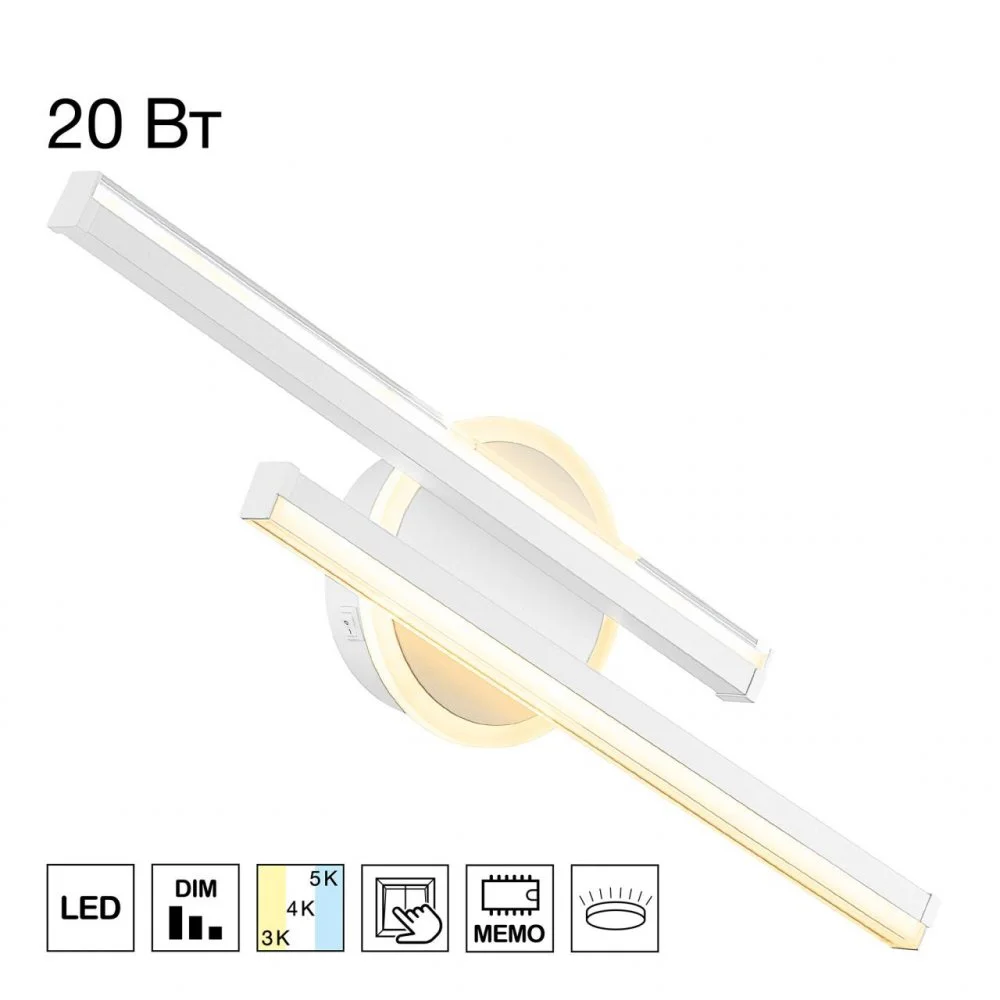 CITILUX CL203520 TRENT Белый Бра