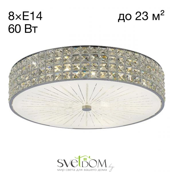 Citilux Портал CL324181 Люстра хрустальная Хром