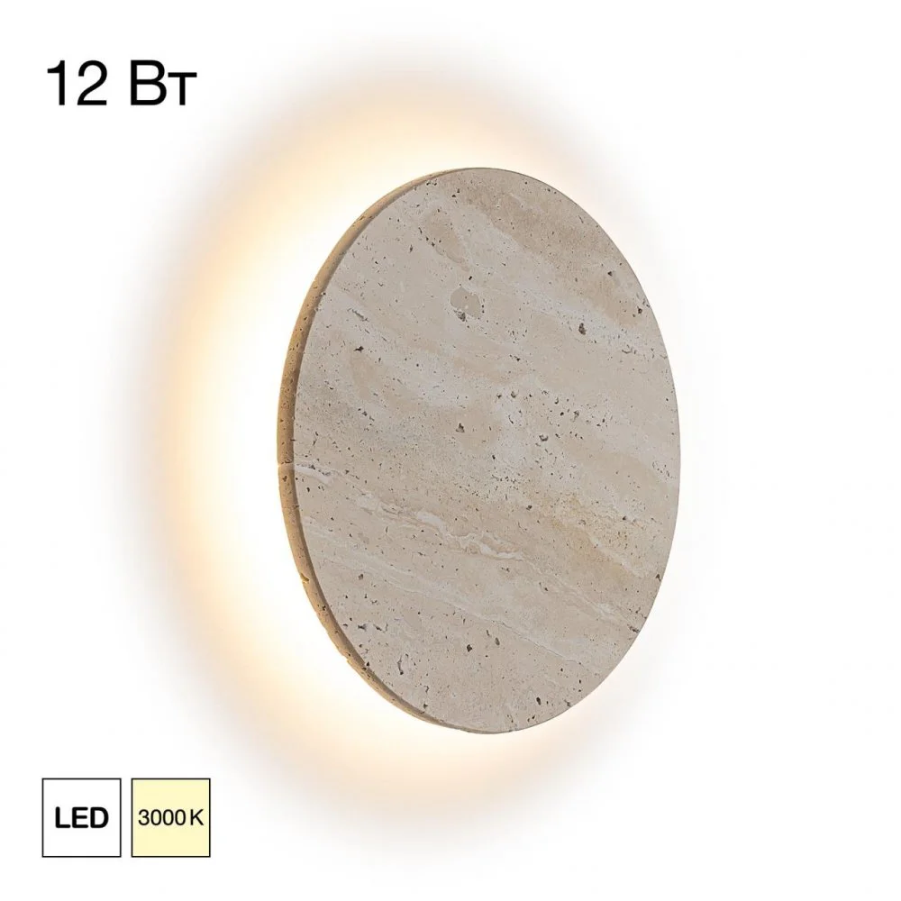 CITILUX CL246011 MARES Св-к Настенный