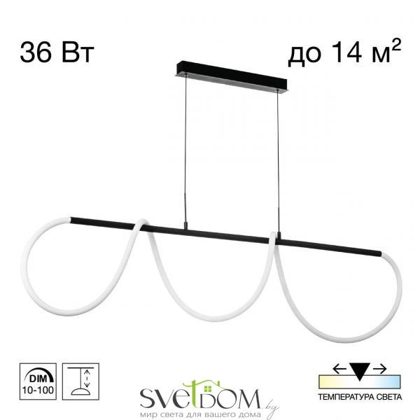 CITILUX CL220121 PYTHON Черный Подвес