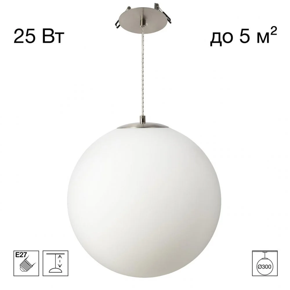 CITILUX CL941D30R1 RON Подвес Шар Встр. Хром Мат.