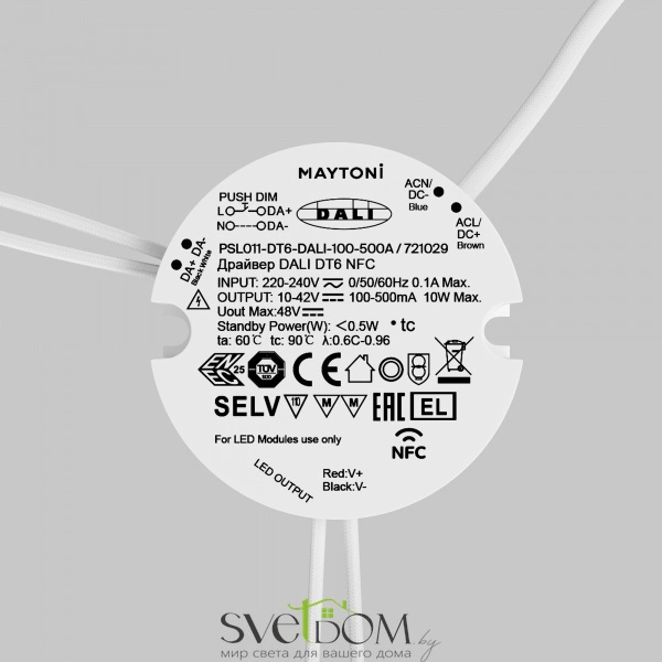 Источник тока Lighting control 721029