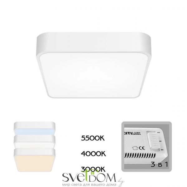 Citilux Купер CL724K24V0 LED Светильник потолочный Белый