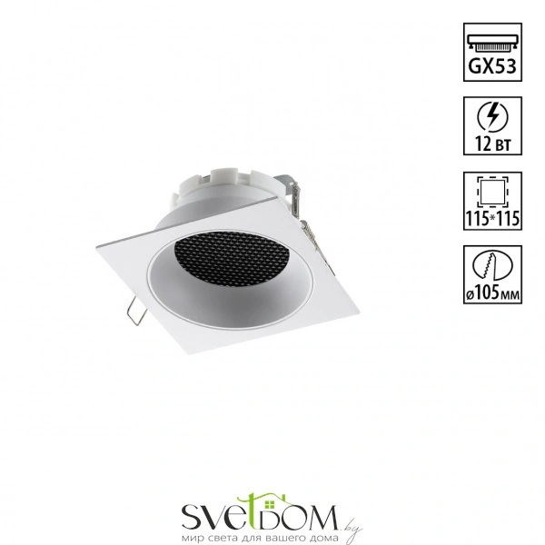 371005 WIR NT25 000 белый Светильник встраиваемый IP20 GX53 12W 220-240V GEMINI