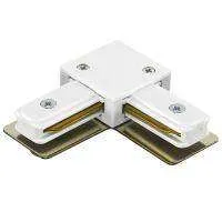 Lightstar 502126 Соединитель трековый однофазный BARRA L-образный БЕЛЫЙ